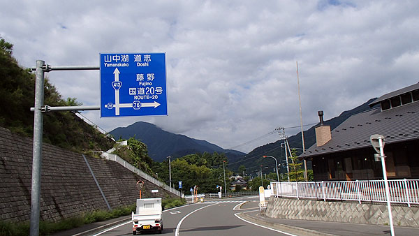国道４１３号線